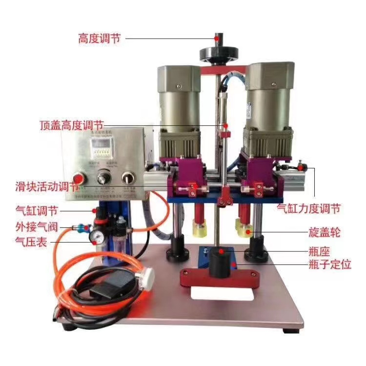 旋蓋機(jī)、自動(dòng)上蓋機(jī)、鋁箔封口機(jī)系列-08